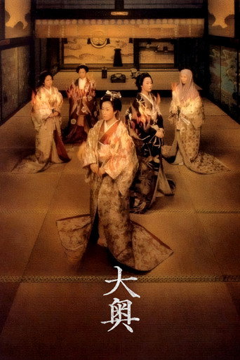 Poster for Ooku