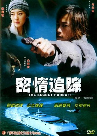 Poster for The Secret Pursuit