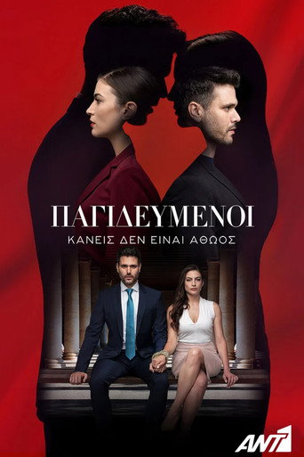 The poster for Season 1