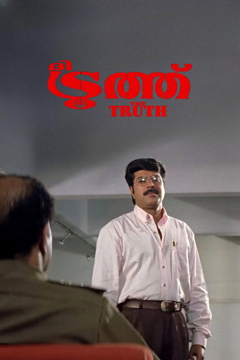 Poster for The Truth