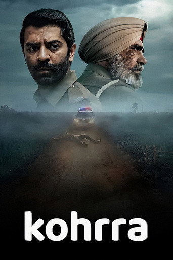 The poster for Season 1