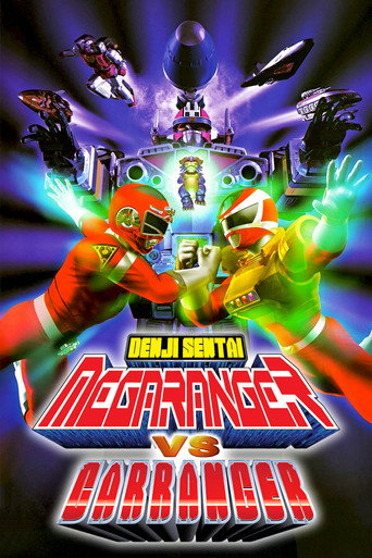 Poster for Denji Sentai Megaranger vs Carranger