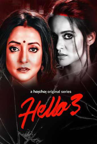 The poster for Season 3