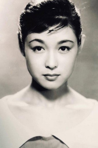 Portrait of Ayako Wakao