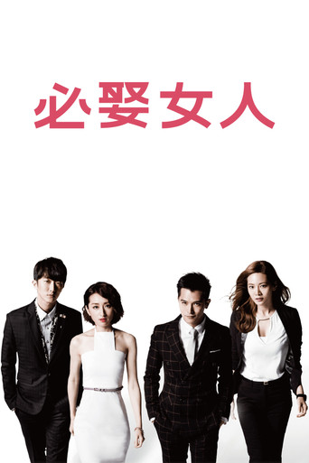 The poster for Season 1