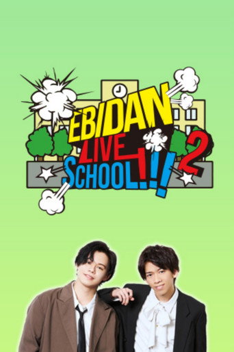 The poster for Season 2