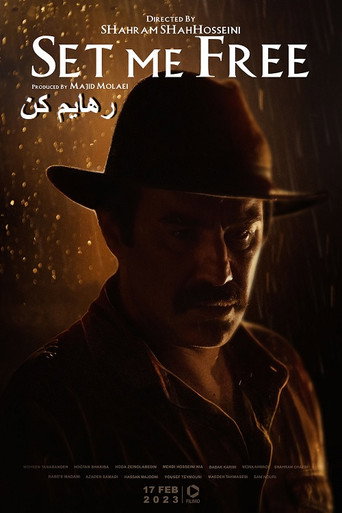 Poster for Set Me Free