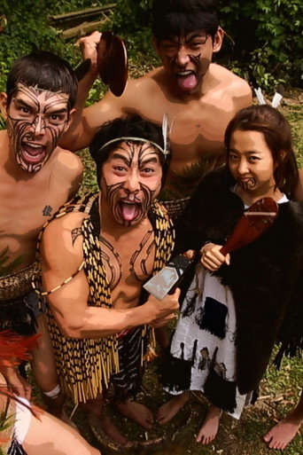 The poster for Law of the Jungle in New Zealand