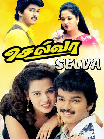 Poster for Selva