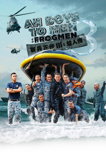Poster for Ah Boys to Men 3: Frogmen