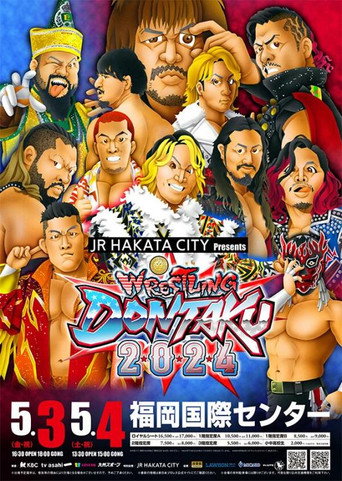 Poster for NJPW Wrestling Dontaku 2024 - Night 1