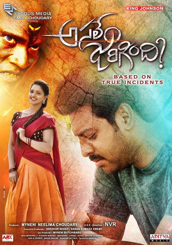 Poster for Asalem Jarigindi