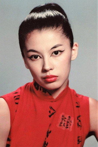 Portrait of France Nuyen