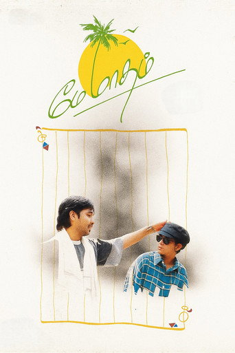 Poster for May Madham