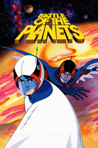 Poster for Battle of the Planets: The Movie
