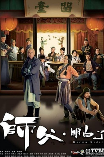 Poster for Karma Rider