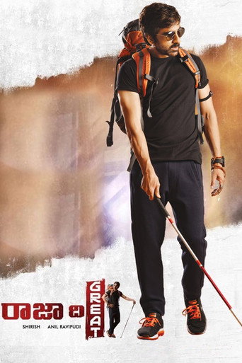 Poster for Raja the Great