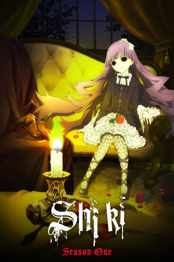 The poster for Season 1