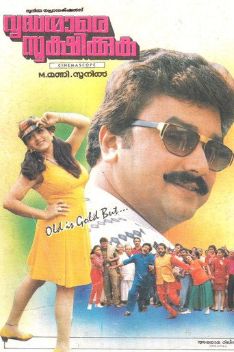 Poster for Vrudhanmare Sookshikkuka