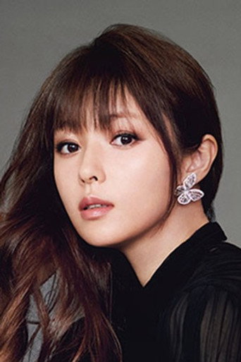 Portrait of Kyoko Fukada