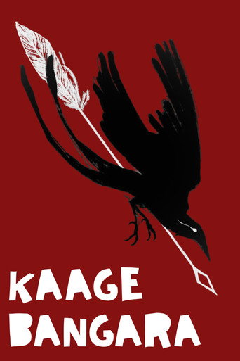 Poster for Kaage Bangara