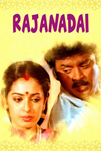Poster for Rajanadai