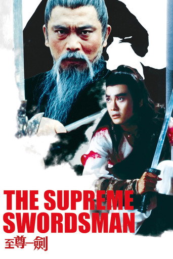 Poster for The Supreme Swordsman