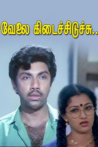 Poster for Velai Kidaichuruchu