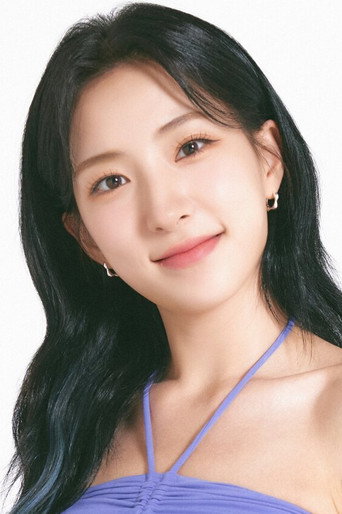 Portrait of Son Ju-yeon