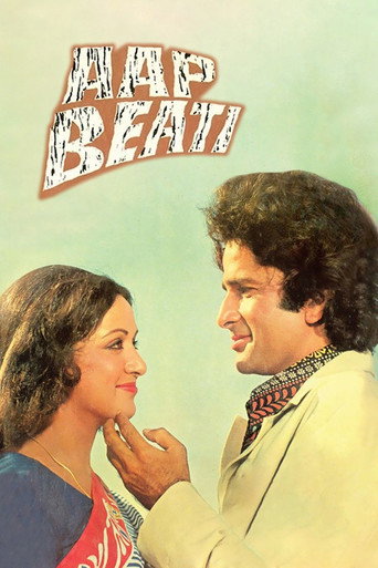 Poster for Aap Beati