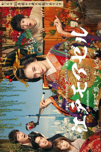 Poster for Edo Moiselle