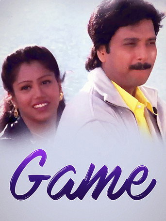 Poster for Game