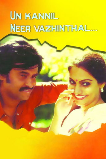 Poster for Un Kannil Neer Vazhinthal...