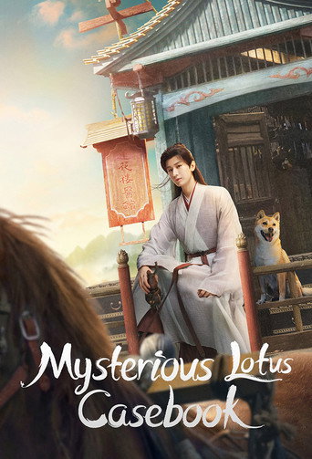 Poster for Mysterious Lotus Casebook