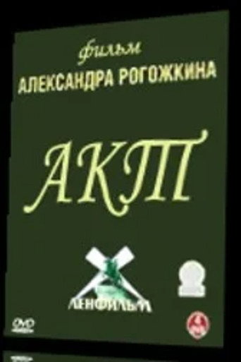 Poster for Act