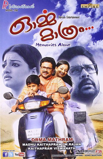 Poster for Orma Mathram