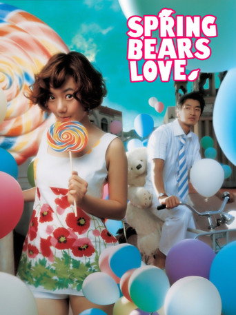 Poster for Spring Bears Love