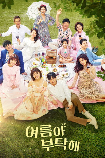 Poster for Home for Summer