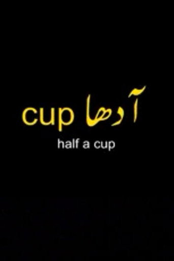 Poster for Adha Cup