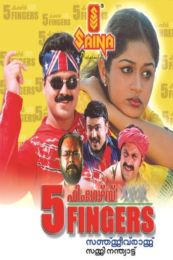 Poster for 5 Fingers