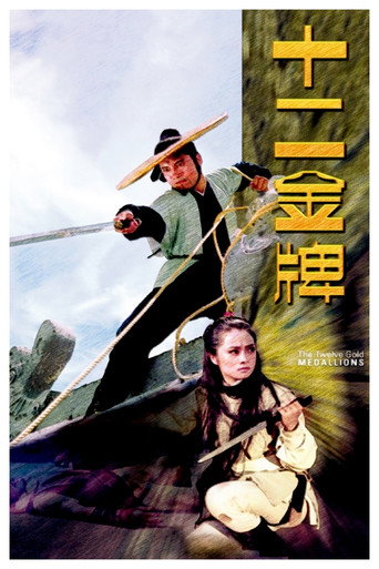 Poster for The Twelve Gold Medallions