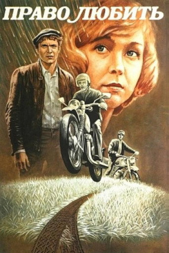 Poster for The Right to Love