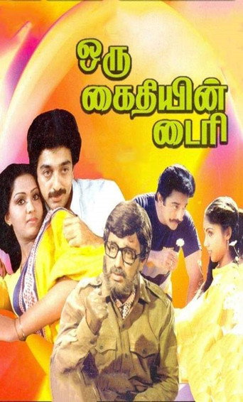 Poster for Oru Kaidhiyin Diary