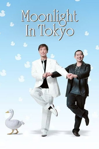 Poster for Moonlight in Tokyo