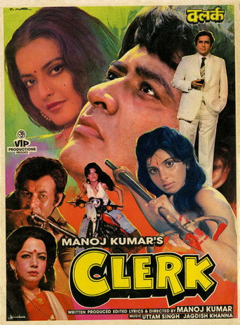 Poster for Clerk