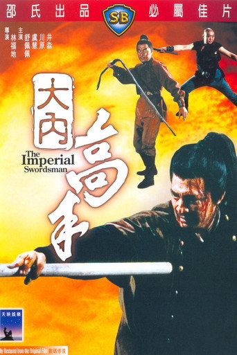 Poster for The Imperial Swordsman