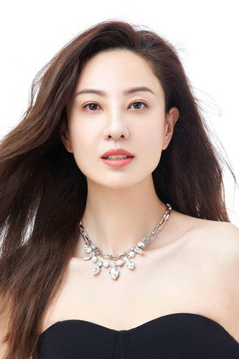 Portrait of Yumiko Cheng Hei-Yi