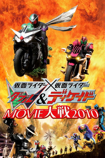 Poster for Kamen Rider × Kamen Rider W & Decade: Movie War 2010