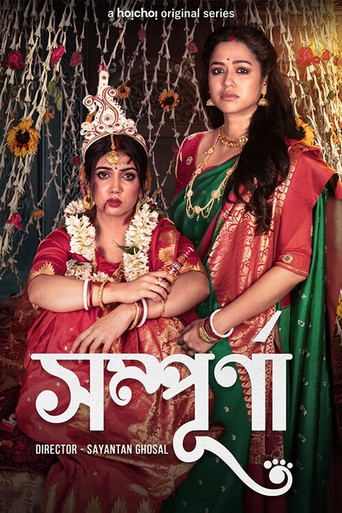 Poster for Sampurna