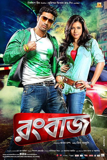 Poster for Rangbaaz